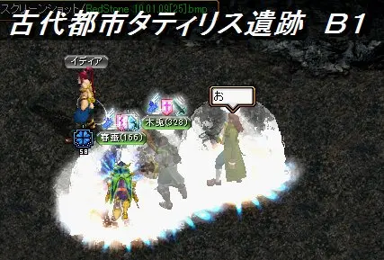 ギルドダンジョンB1の入口