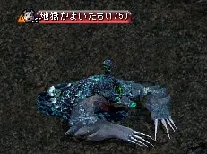 敵が現れたシーン