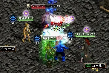 ギルハンの様子