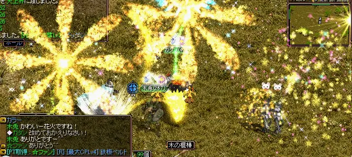 花火を打ち上げている様子