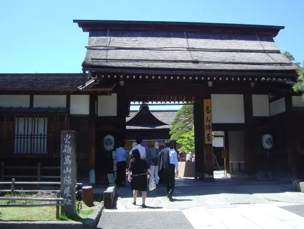 高山陣屋