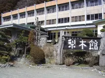 本館