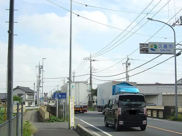スタート地点